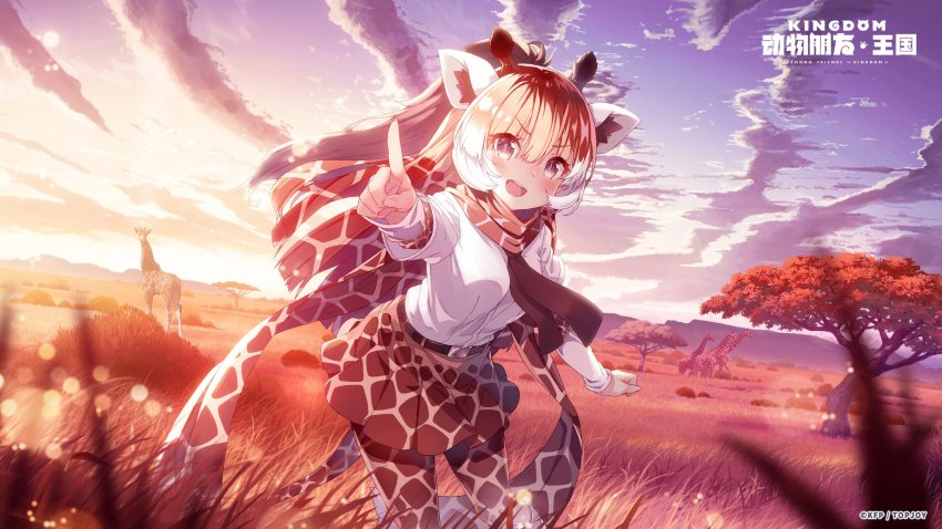 1girl, animal, animal_costume, animal_ear_fluff, animal_ears, animal_print, belt, giraffe, giraffe_costume, giraffe_ears, giraffe_girl, giraffe_horns, giraffe_print, giraffe_tail, highres, horns, kemono_friends, kemono_friends_kingdom, kneehighs, long_hair, looking_at_viewer, nature, necktie, official_art, open_mouth, reticulated_giraffe_(kemono_friends), scarf, shirt, skirt, socks, solo, tail