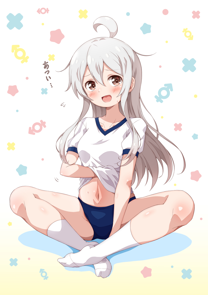 1girl, absurdres, ahoge, barefoot, blue_buruma, blush, brown_eyes, buruma