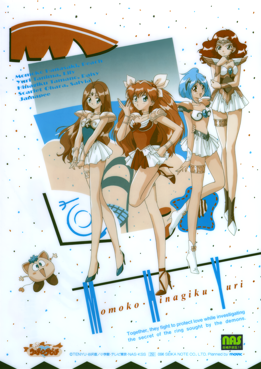 1990s_(style), 4girls, ai_tenshi_densetsu_wedding_peach, angel_daisy, angel_lily, angel_salvia, armor, blue_eyes