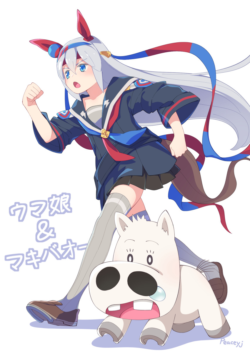 0_0, 1boy, 1girl, :o, animal_ears, artist_name, black_skirt, blue_eyes