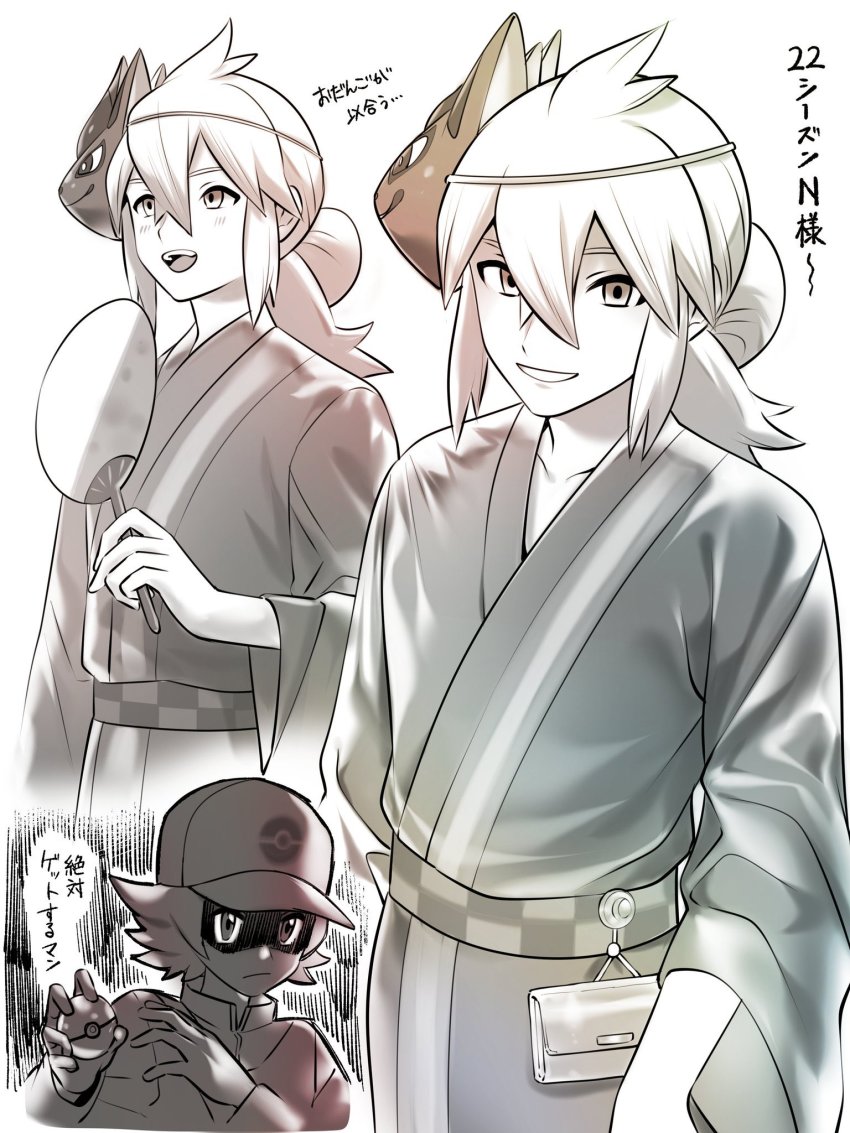 2boys, :d, closed_mouth, commentary_request, frown, hair_between_eyes, hat, highres