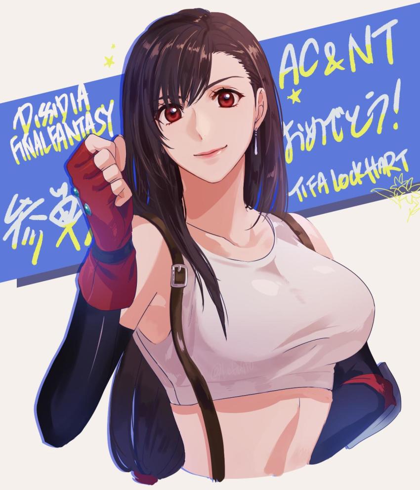 1girl, arm_up, bare_shoulders, black_hair, breasts, brown_hair, character_name, clenched_hand