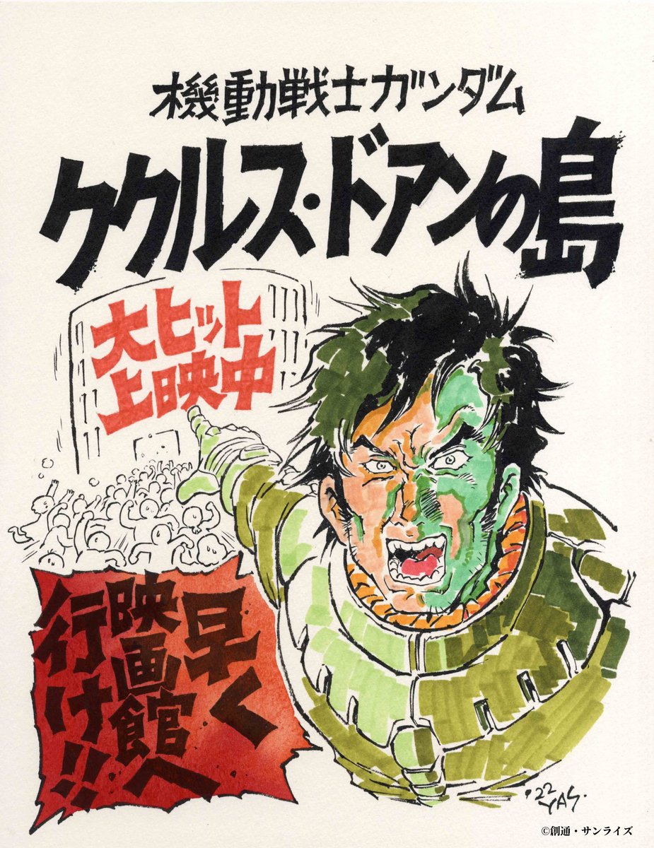 1boy, animification, armor, artist_name, black_hair, bodysuit, copyright_name, crowd