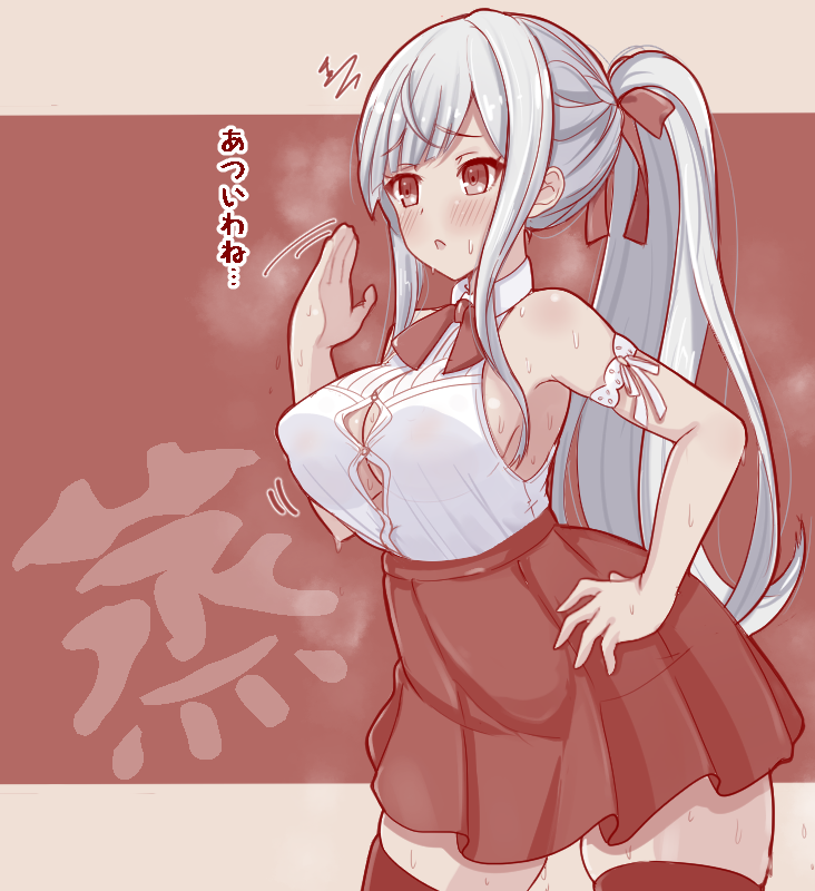 1girl, ankuru_(ankle_art2), arm_ribbon, armband, assault_lily, bare_shoulders, blunt_bangs, blush