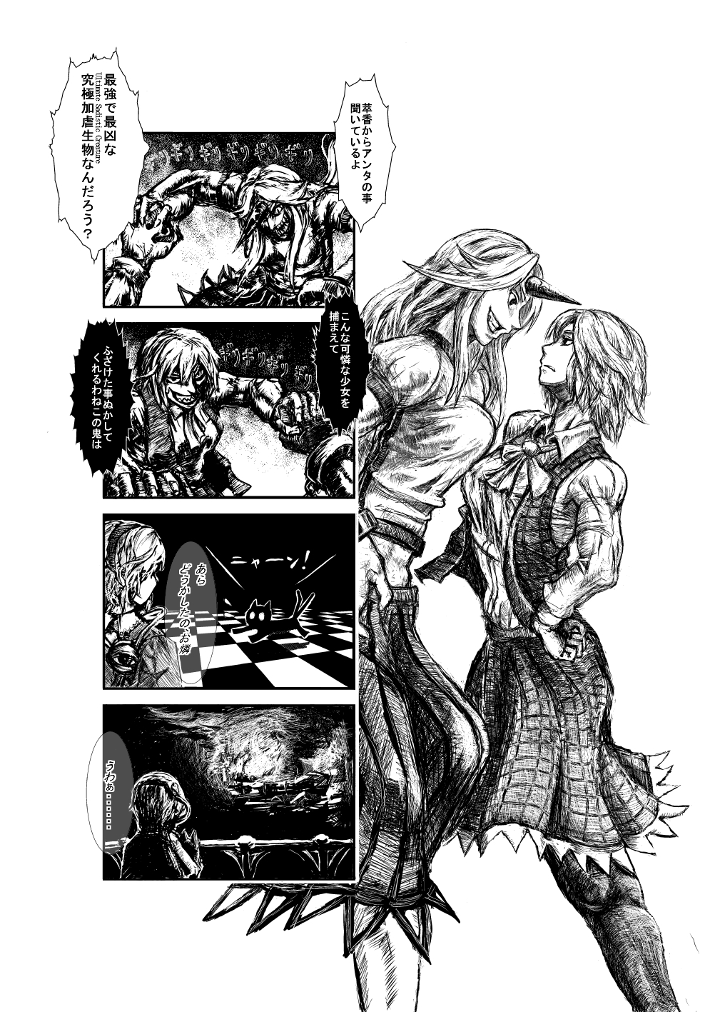 3girls, abs, ascot, battle, breasts, cat, chain, comic