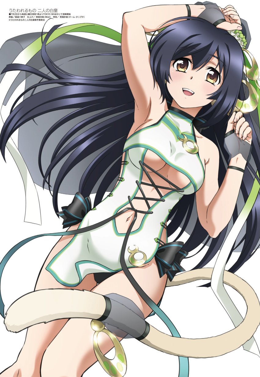 1girl, absurdres, aquaplus, arm_up, bare_shoulders, black_hair, blush, bracelet