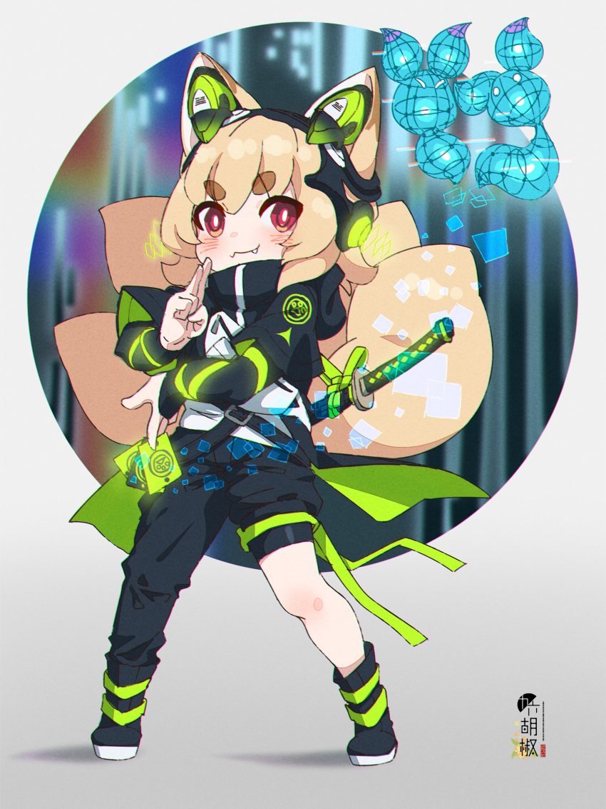 1girl, :3, absurdres, animal_ears, asymmetrical_pants, black_jacket, black_pants, blonde_hair