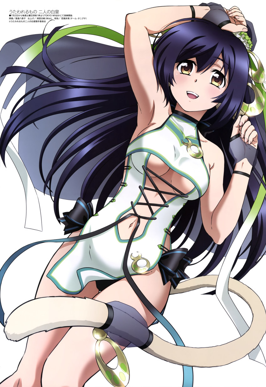 1girl, absurdres, aquaplus, arm_up, bare_shoulders, black_hair, black_panties, blush, bracelet, breasts, brown_eyes, cat_tail, cleavage, cleavage_cutout, clothing_cutout, collarbone, covered_collarbone, cowboy_shot, crossed_legs, fingernails, from_above, gradient_eyes, hair_between_eyes, hair_ornament, hair_ribbon, high_ponytail, highres, jewelry, kuon_(utawarerumono), kuon_waves-enticing_fan, long_hair, looking_at_viewer, lying, medium_breasts, megami_magazine, midriff, multicolored_eyes, nakata_masahiko, navel, official_art, on_back, open_mouth, panties, pantyshot, ponytail, raised_eyebrows, ribbon, scan, sideboob, sidelocks, sleeveless, solo, swept_bangs, swimsuit, tail, tail_ornament, teeth, thighs, toned, toned_female, tongue, underboob, underwear, utawarerumono, utawarerumono:_futari_no_hakuoro, utawarerumono:_itsuwari_no_kamen, utawarerumono:_lost_flag, variations, veil, very_long_hair, white_fox_(company), white_tail, yellow_eyes