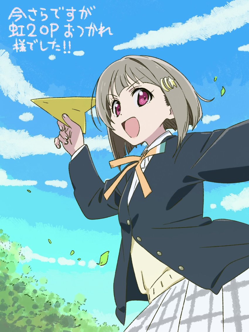 1girl, :d, arakaki_issei, black_jacket, blazer, bob_cut, buttons, collared_shirt