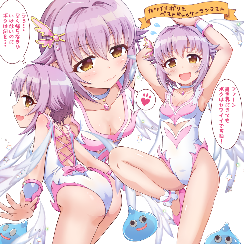 1girl, angel_leotard, ass, blush, breasts, brown_eyes, clothing_cutout, commentary_request, commission, dragon_quest, dragon_quest_vi, female_focus, frilled_leotard, frills, idolmaster, idolmaster_cinderella_girls, koshimizu_sachiko, leotard, loli, looking_at_viewer, multiple_views, navel_cutout, purple_hair, short_hair, skeb_commission, slime_(dragon_quest), small_breasts, smile, translation_request, tsukishima_makoto, white_leotard