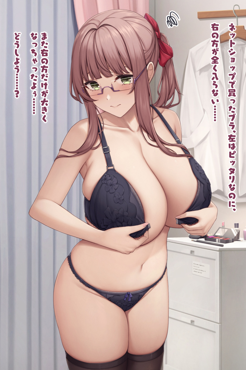 1girl, absurdres, asymmetrical_breasts, black_bra, black_panties, blush, bow, bra