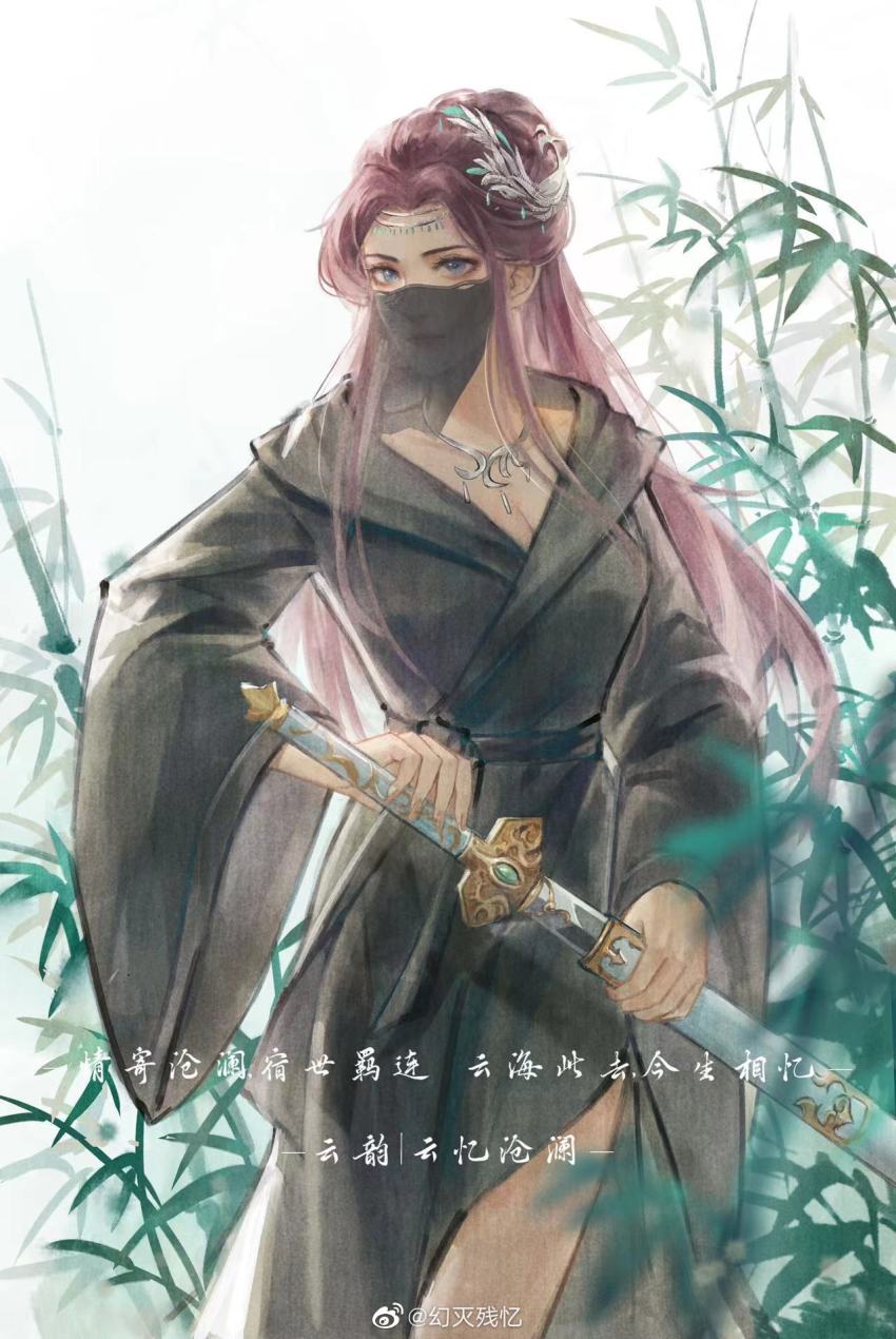 1girl, bamboo, bare_legs, black_veil, brown_hair, brown_robe, doupo_cangqiong, hair_bun, highres, jewelry, leaf, liu_zhe_yi_can_yi, long_hair, looking_to_the_side, mouth_veil, necklace, robe, sheath, solo, sword, unsheathing, veil, weapon, white_background, yun_yun_(doupo_cangqiong)