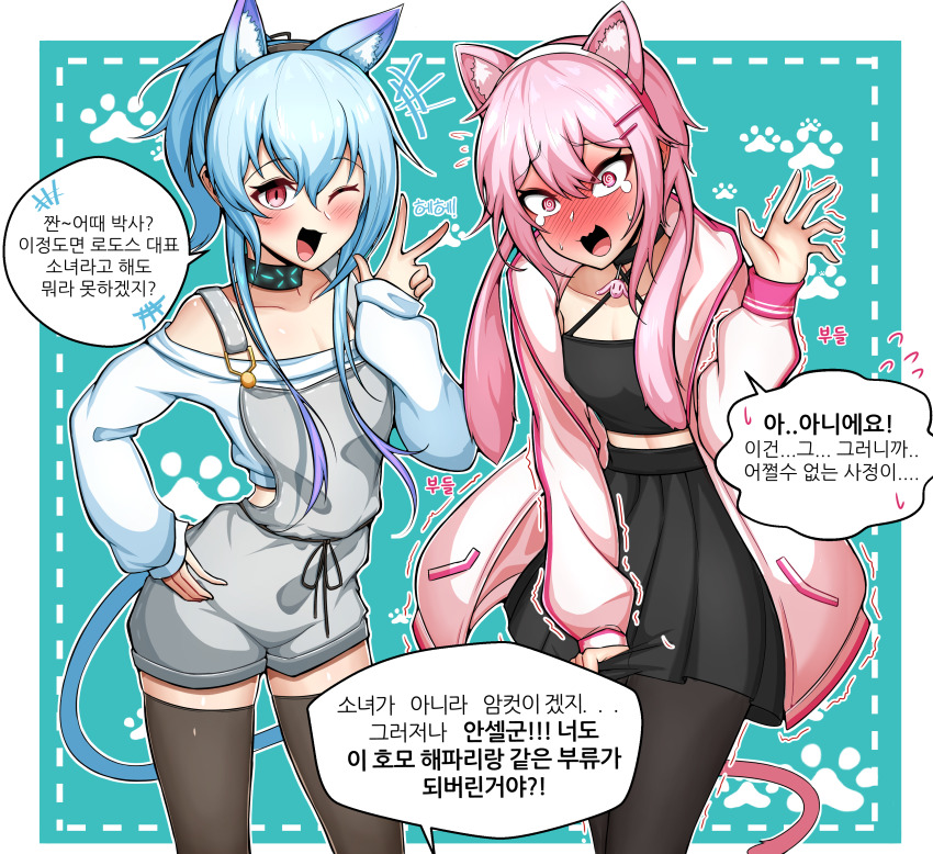 +++, 2boys, ;d, @_@, absurdres, animal_ears, ansel_(arknights), arknights, black_collar, black_hairband, black_shirt, black_skirt, blue_background, blue_hair, blue_shirt, cat_ears, cat_tail, collar, collarbone, covering_crotch, covering_privates, cowboy_shot, criss-cross_halter, crop_top, crossdressing, crossdressing_(mtf), extra_ears, fake_animal_ears, floppy_ears, flying_sweatdrops, grey_shorts, hair_ornament, hairband, hairclip, halterneck, hand_on_own_hip, hand_up, highres, infection_monitor_(arknights), jacket, korean_text, long_sleeves, looking_at_viewer, male_focus, manggapaegtoli, midriff, mizuki_(arknights), multicolored_hair, multiple_boys, off-shoulder_shirt, off_shoulder, one_eye_closed, open_clothes, open_jacket, open_mouth, pantyhose, pink_hair, pink_jacket, ponytail, purple_hair, rabbit_ears, red_eyes, shirt, short_hair, short_hair_with_long_locks, shorts, sidelocks, simple_background, skanehfdl33, skirt, smile, speech_bubble, streaked_hair, suspender_shorts, suspenders, tail, tearing_up, thighhighs, translation_request, trap, v, white_hairband