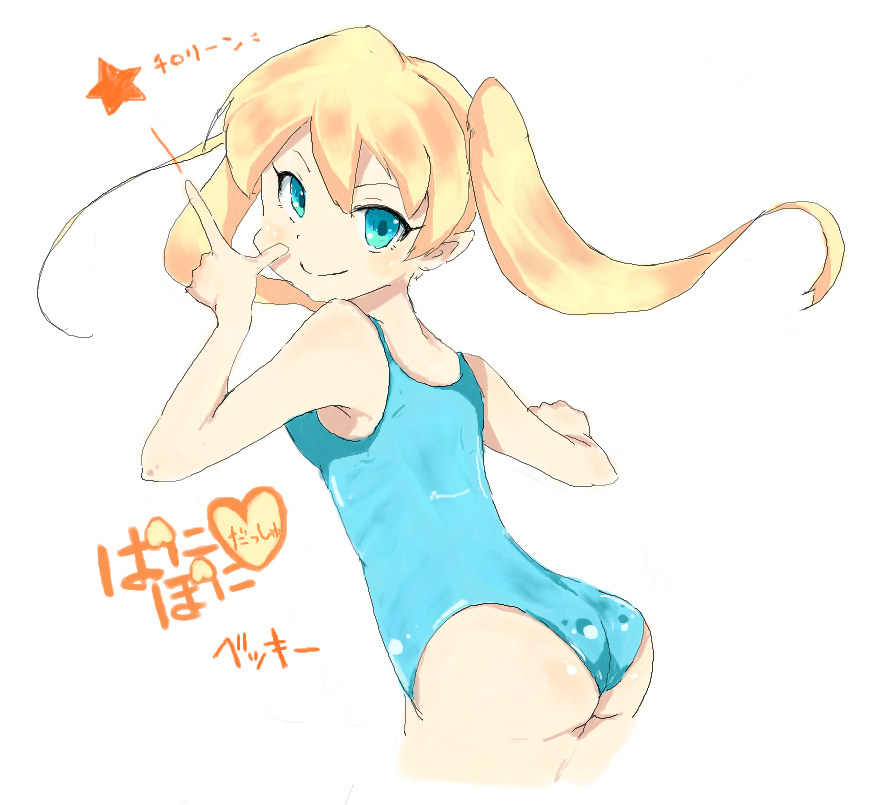 1girl, ass, blonde_hair, blue_eyes, blue_one-piece_swimsuit, child, cropped_legs, female_focus