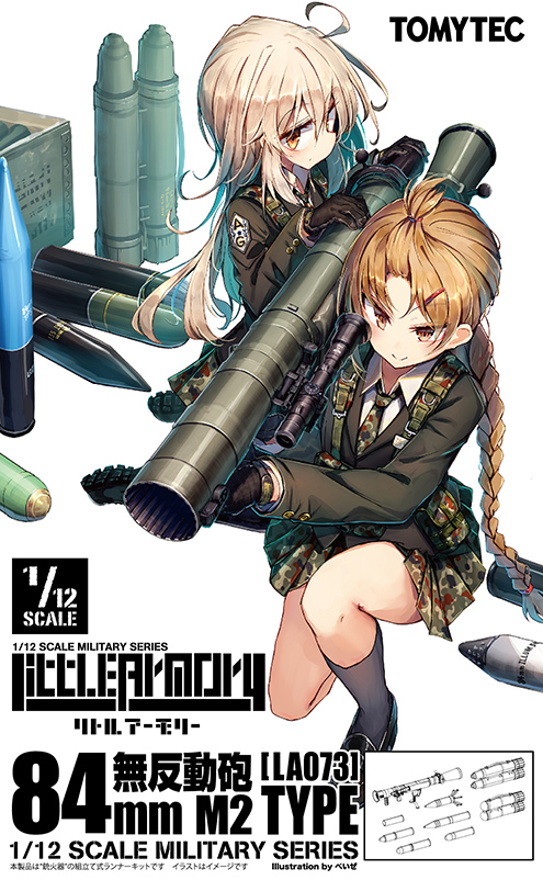 2girls, 84x245mm_r_rcl, aiming, ammunition, ammunition_box, artillery, beize_(garbage), blonde_hair, box, box_art, breechloader, brown_eyes, brown_hair, carl_gustaf_8.4cm_recoilless_rifle, carl_gustaf_m2, carl_gustaf_stads_gevarsfaktori, crew-served_weapon, eimi_hamanaka, flare_cartridge, high-explosive_anti-tank_(warhead), high-explosive_cartridge, howa_(firearms_company), little_armory, long_gun, man-portable_anti-tank_systems, multiple_girls, official_art, ponytail, practice_round, rifling, rocket_launcher, saab_bofors_dynamics, shaped_charge, shell_(projectile), smoke_round, tomytec, weapon, yuu_sumimoto