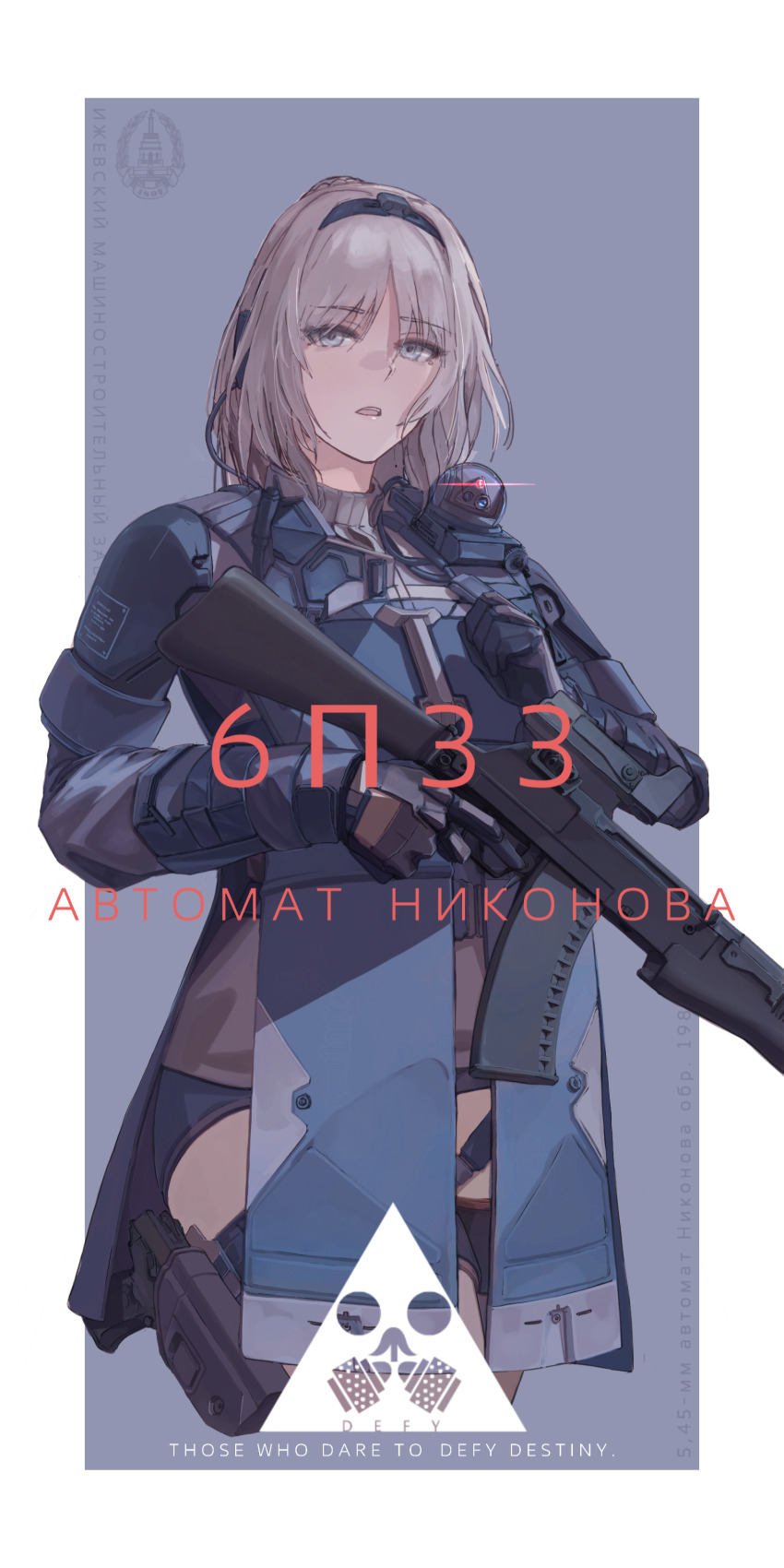 1girl, absurdres, an-94, an-94_(girls'_frontline), an-94_(mod3)_(girls'_frontline), aqua_eyes, aqua_hair, assault_rifle