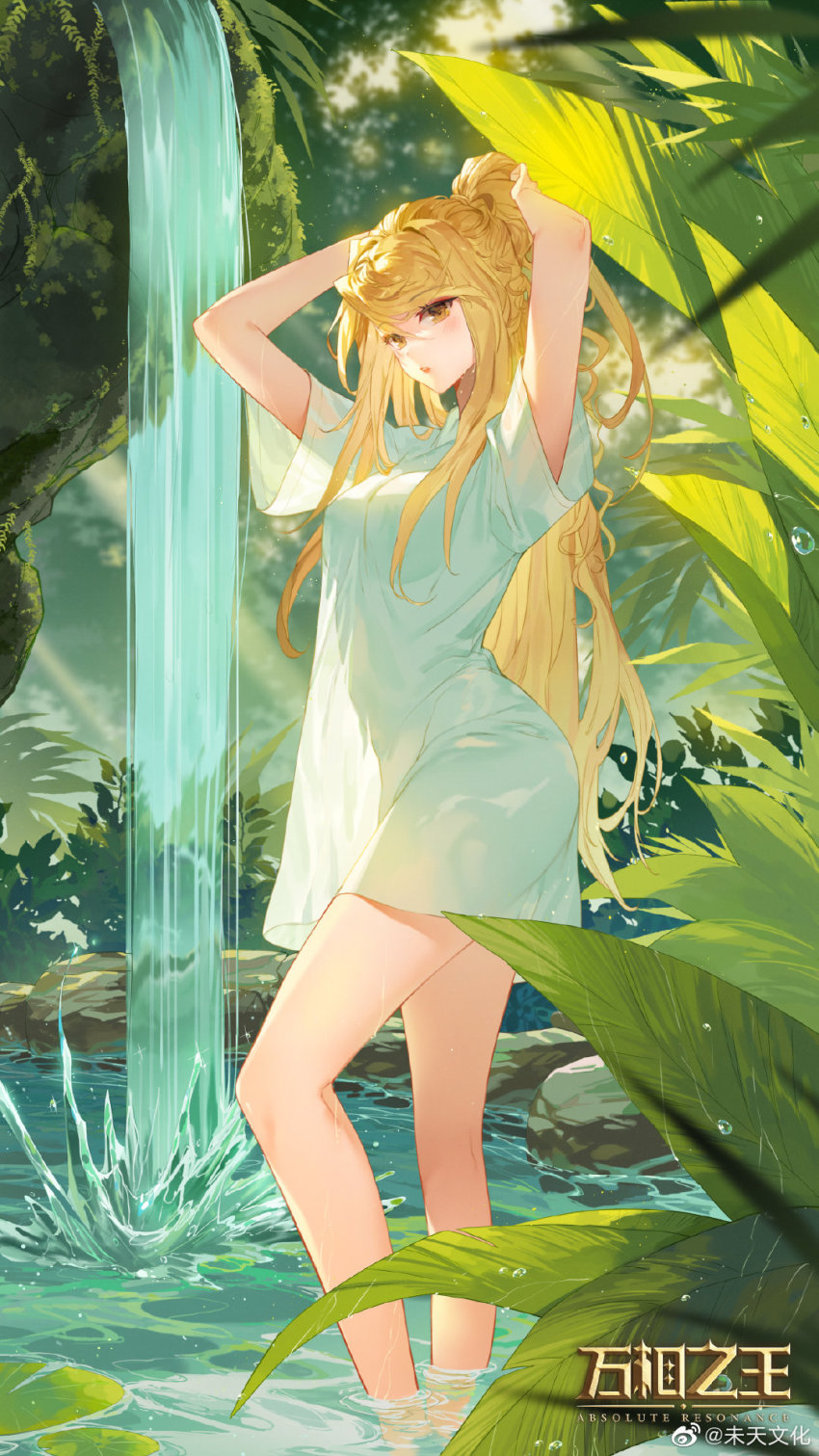 1girl, arm_behind_head, artist_collaboration, bare_legs, bart._d, blonde_hair, cover, cover_page, dr._daji, fern, hand_in_own_hair, highres, jiang_qing'e_(wan_xiang_zhi_wang), long_hair, no_pants, official_art, ponytail, rock, shirt, solo, third-party_source, vegetation, wan_xiang_zhi_wang, water, waterfall, white_shirt