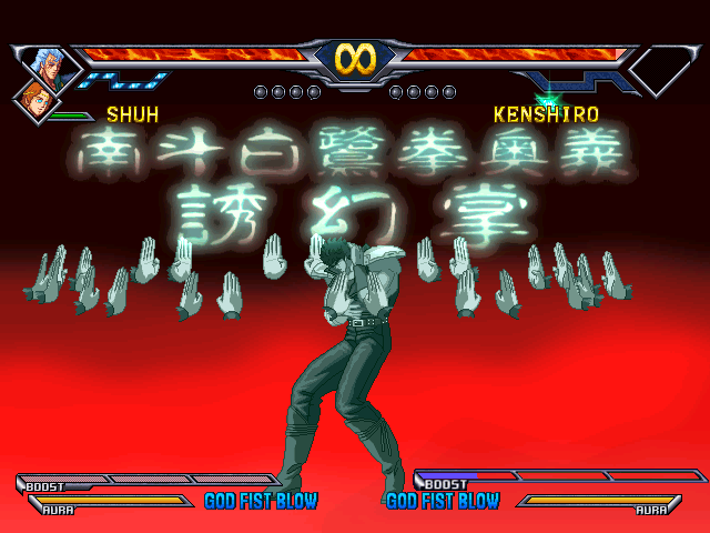 fake_screenshot, fighting_game, hokuto_no_ken, hokuto_no_ken:_shinpan_no_sousousei_kengou_retsuden, kenshiro, shew, shu_(hokuto_no_ken), tagme