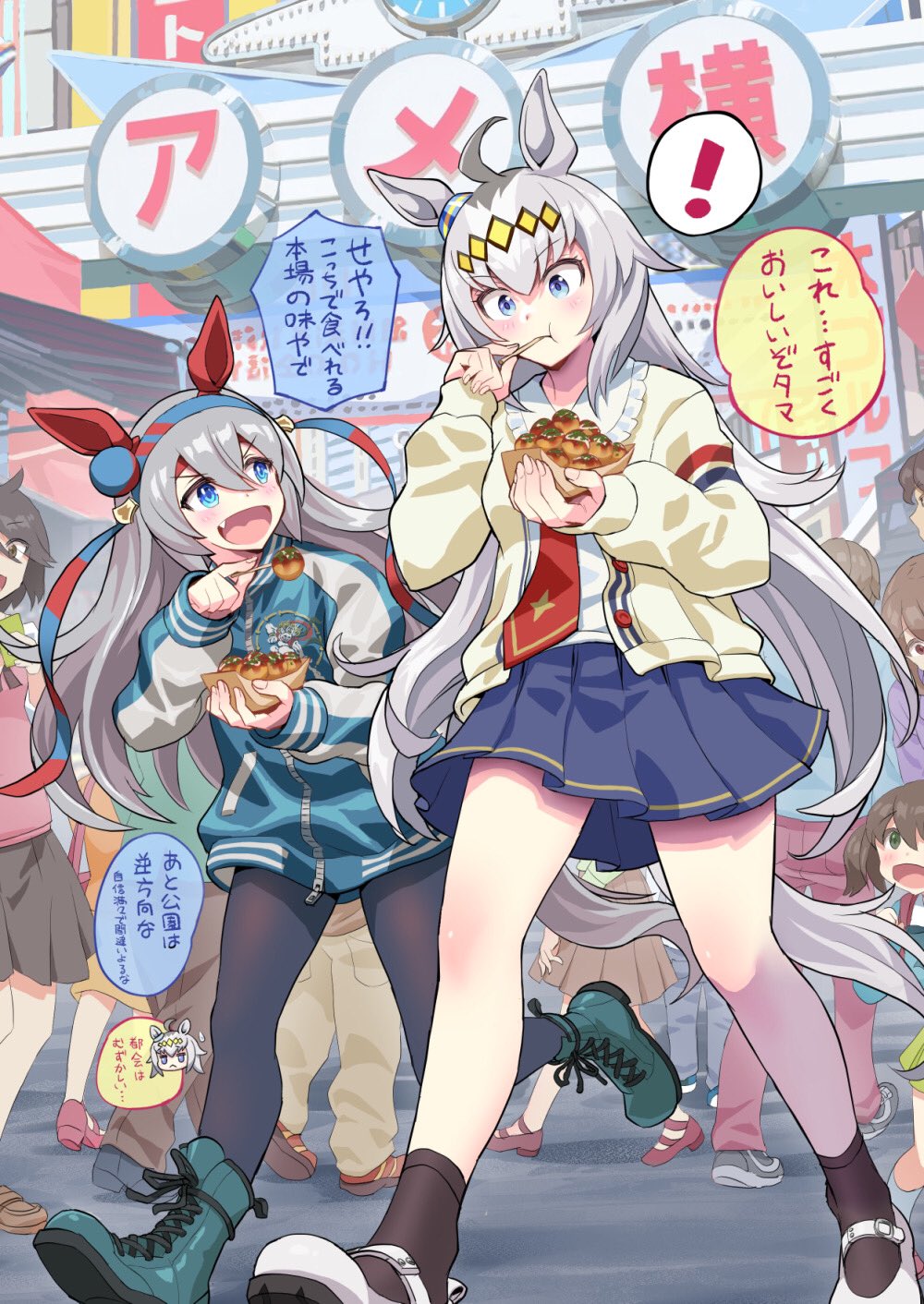 !, 2girls, :t, ahoge, black_pantyhose, black_socks, blue_skirt, boots