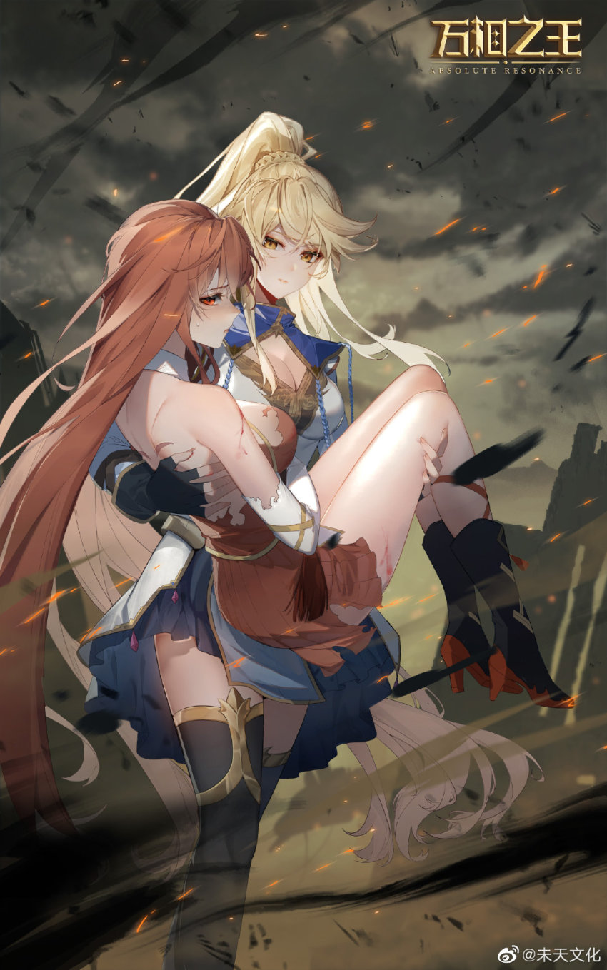 2girls, artist_collaboration, bart._d, blonde_hair, blue_cake, boots, carrying, collared_cape