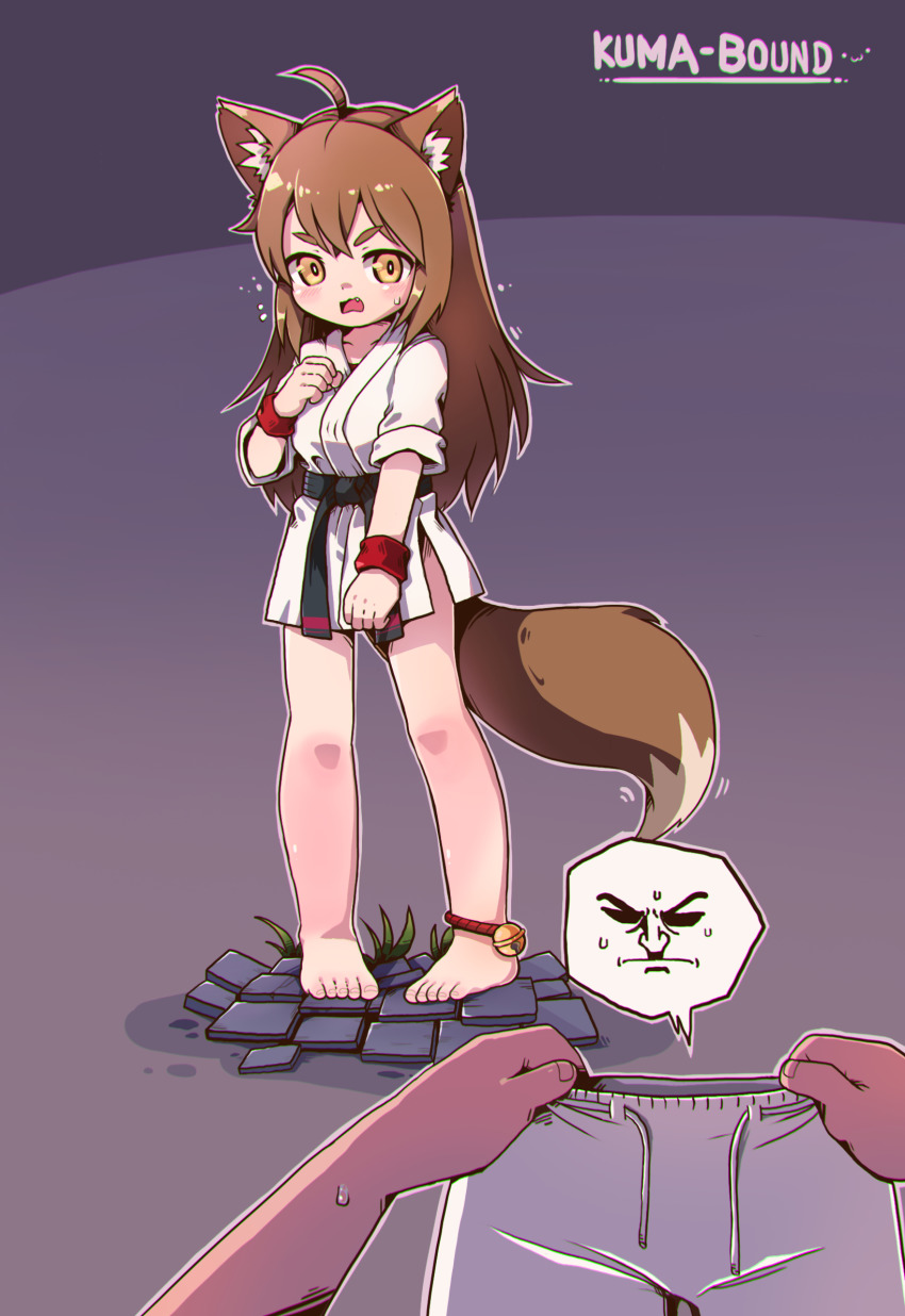 1girl, 1other, ahoge, animal_ear_fluff, animal_ears, artist_name, barefoot, bell, belt, black_belt, blush, brown_eyes, brown_hair, clenched_hands, clothes_theft, dougi, embarrassed, fang, feet, flying_sweatdrops, fox_ears, fox_girl, fox_tail, full_body, grey_background, highres, jingle_bell, kuma-bound, legs, long_hair, looking_at_viewer, no_pants, open_mouth, original, pants, rope, rope_anklet, shirt, simple_background, sleeves_rolled_up, tail, theft, thighs, toes, unworn_pants, watermark, white_pants, white_shirt, wristband
