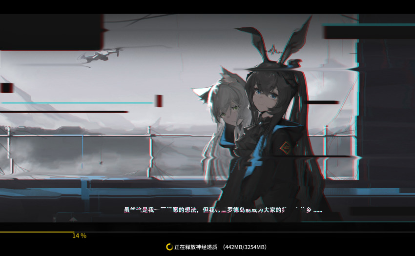 2girls, absurdres, amiya_(arknights), animal_ears, arknights, ascot, black_ascot, blue_eyes, brown_hair, cat_ears, cat_girl, chinese_text, crossed_bangs, drone, fake_screenshot, female_focus, glitch, green_eyes, grey_hair, grey_sky, hands_in_pockets, highres, laowei, long_hair, long_sleeves, looking_at_viewer, multiple_girls, outdoors, ponytail, rabbit_ears, rabbit_girl, railing, rosmontis_(arknights), sky, translation_request