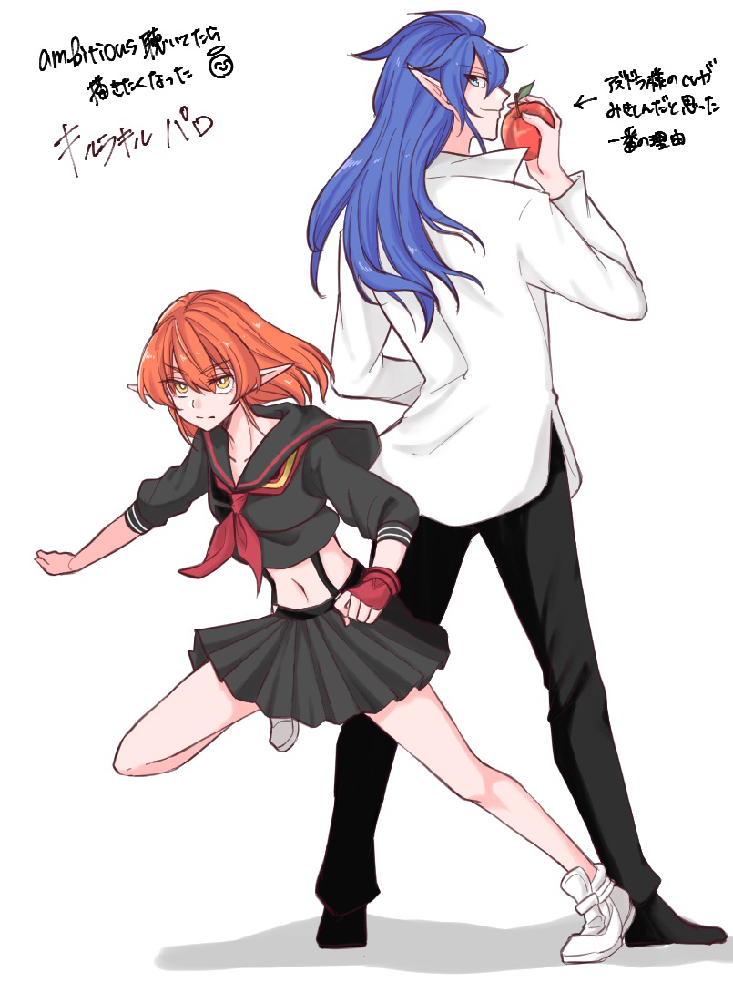 1boy, 1girl, apple, azudra_(helck), black_footwear, black_pants, black_skirt, blue_eyes, blue_hair, cosplay, food, from_behind, fruit, helck, kill_la_kill, looking_at_viewer, matoi_ryuuko, matoi_ryuuko_(cosplay), mikisugi_aikurou, mikisugi_aikurou_(cosplay), orange_hair, pants, pointy_ears, senketsu, shirt, skirt, user_zhvd4247, vermilio_(helck), white_footwear, white_shirt, yellow_eyes