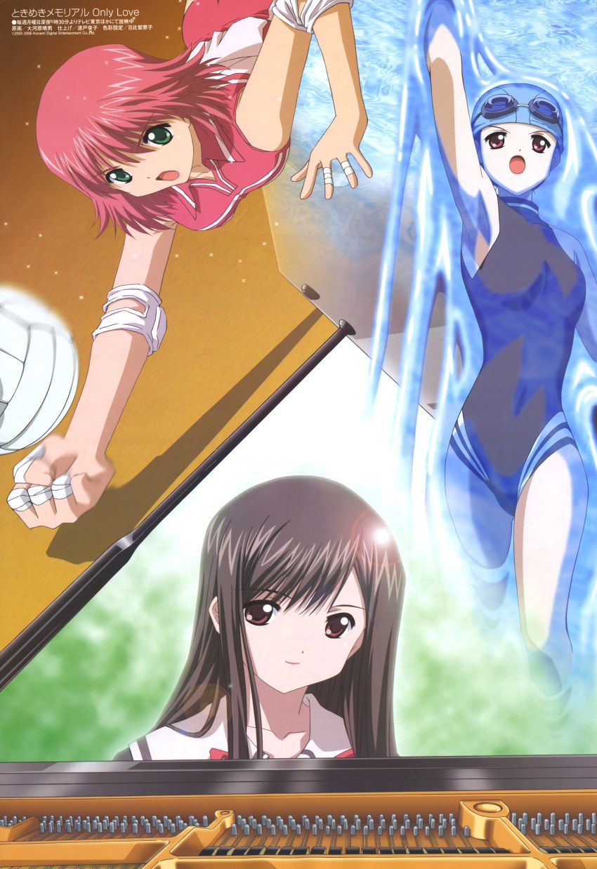 00s, 3girls, :o, absurdres, amamiya_sayuri, arm_up, armpits, ball