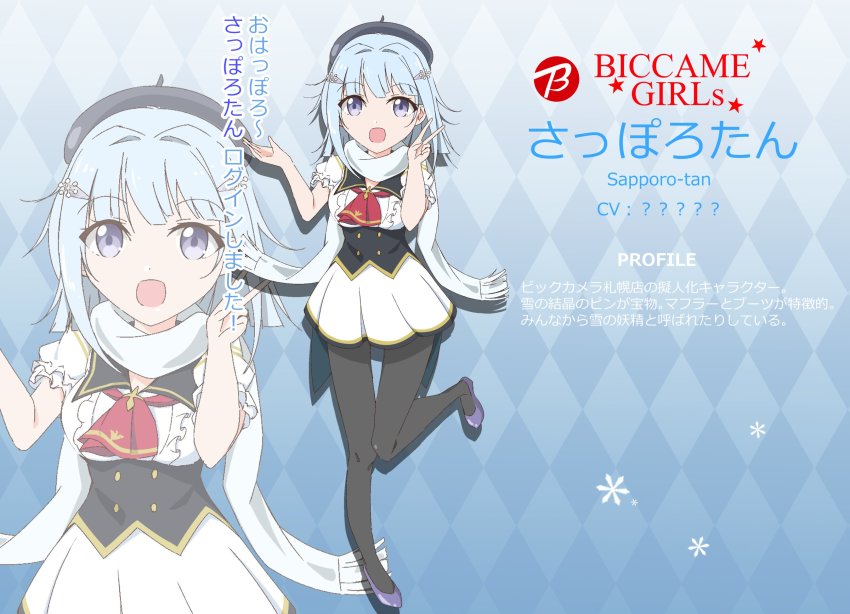 1girl, black_thighhighs, highres, japanese_text, lapis_re:lights, sapporo-tan, school_uniform, shirt