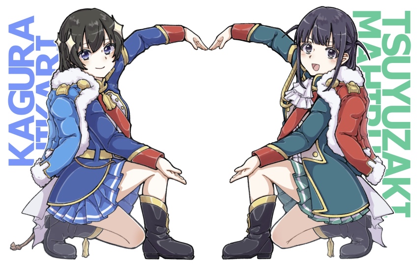 2girls, :d, absurdres, aqua_jacket, arm_up, ascot, belt, black_footwear, black_hair, blue_eyes, blue_jacket, blue_skirt, blunt_bangs, boots, character_name, closed_mouth, commentary_request, daua_history, from_side, full_body, fur-trimmed_jacket, fur_trim, green_skirt, hair_between_eyes, hair_ornament, heart, heart_arms, heart_arms_duo, high_collar, highres, jacket, jacket_on_shoulders, kagura_hikari, light_blush, long_hair, long_sleeves, looking_at_viewer, looking_to_the_side, miniskirt, multiple_girls, on_one_knee, open_clothes, open_jacket, open_mouth, pleated_skirt, purple_eyes, red_jacket, red_sash, sash, shoujo_kageki_revue_starlight, shoulder_sash, sidelocks, single_stripe, skirt, smile, sparkle_hair_ornament, striped_clothes, striped_skirt, tassel, text_background, tsuyuzaki_mahiru, two_side_up, v-shaped_eyebrows, white_ascot, white_background, yellow_belt