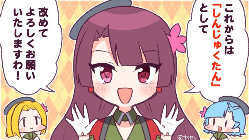 3girls, blue_hair, highres, multiple_girls, naisen, red_hair, shinjuku-tan, shinjukunishiguchi-tan, shinto-tan