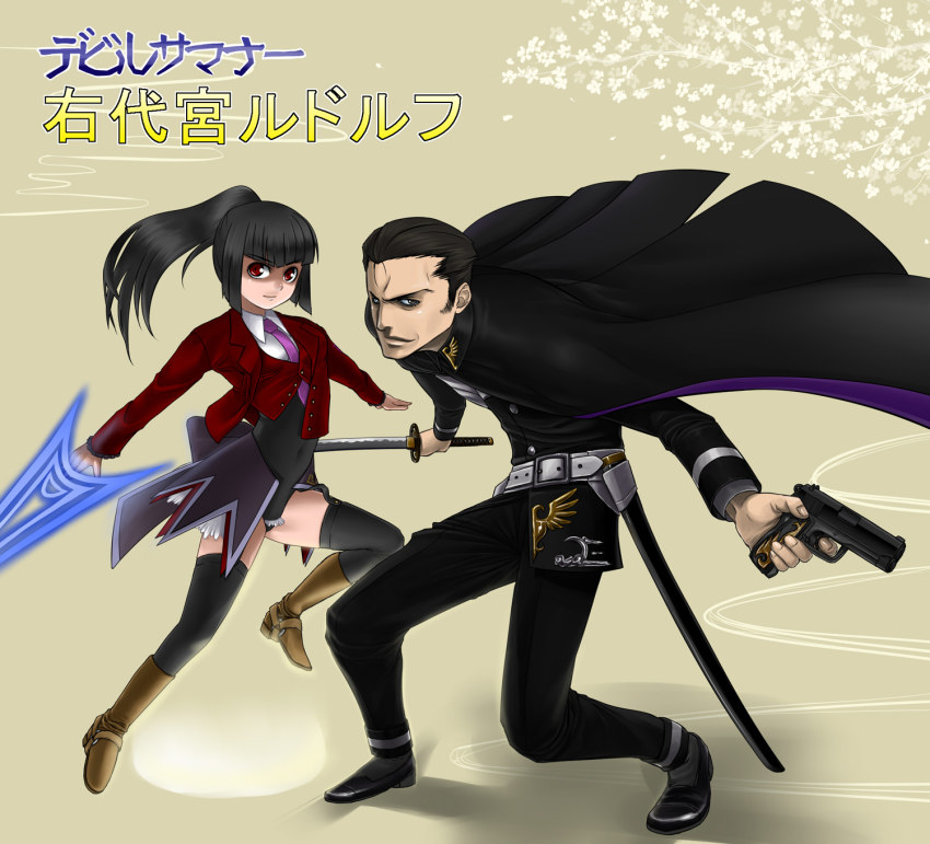 alternate_costume, belphegor_(umineko), black_hair, boots, cosplay, devil_summoner_(series), highres, kuki_keiji