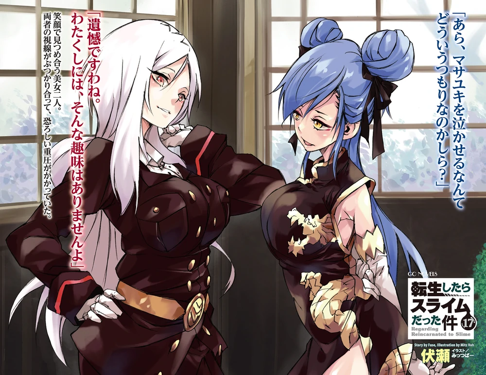 2girls, accessories, black_dress, black_ribbon, breasts, double_bun, dress, fuse(tensura), hair_bun, large_breasts, long_hair, military, military_uniform, multiple_girls, patterned_clothing, red_eyes, ribbon, tensei_shitara_slime_datta_ken, testarossa_(tensura), velgrynd_(tensura), white_hair, yellow_eyes