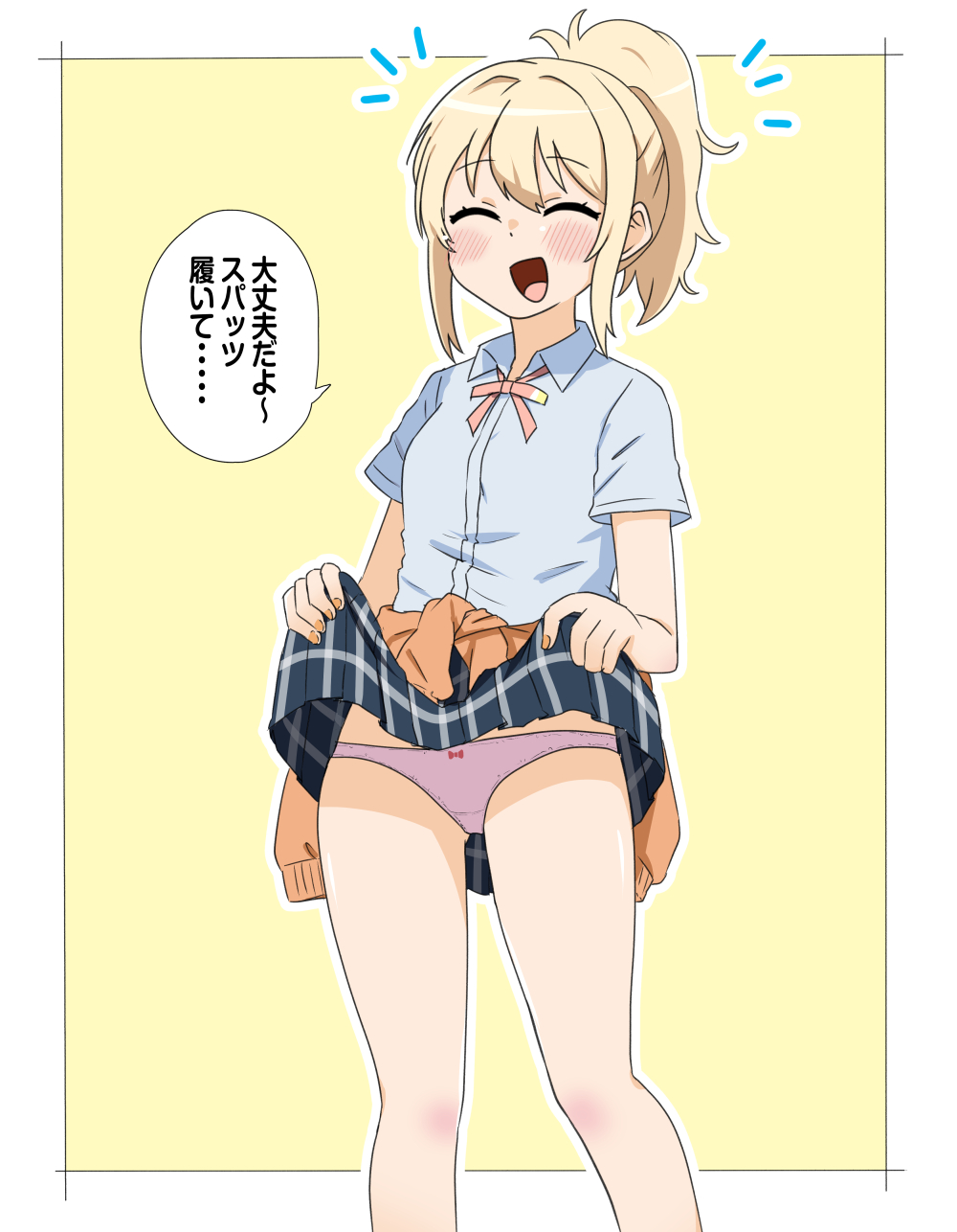 1girl, blonde_hair, blue_shirt, blue_skirt, blush, bow, bow_panties, brown_cardigan, cardigan, closed_eyes, clothes_around_waist, clothes_lift, commentary_request, high_ponytail, highres, jacket, jacket_around_waist, kanzaki_gou, lifting_own_clothes, love_live!, love_live!_nijigasaki_high_school_idol_club, medium_hair, miyashita_ai, nijigasaki_school_uniform, open_mouth, panties, pink_panties, plaid_clothes, plaid_skirt, pleated_skirt, ponytail, school_uniform, shirt, short_sleeves, sidelocks, skirt, skirt_lift, smile, solo, summer_uniform, translation_request, underwear, yellow_eyes