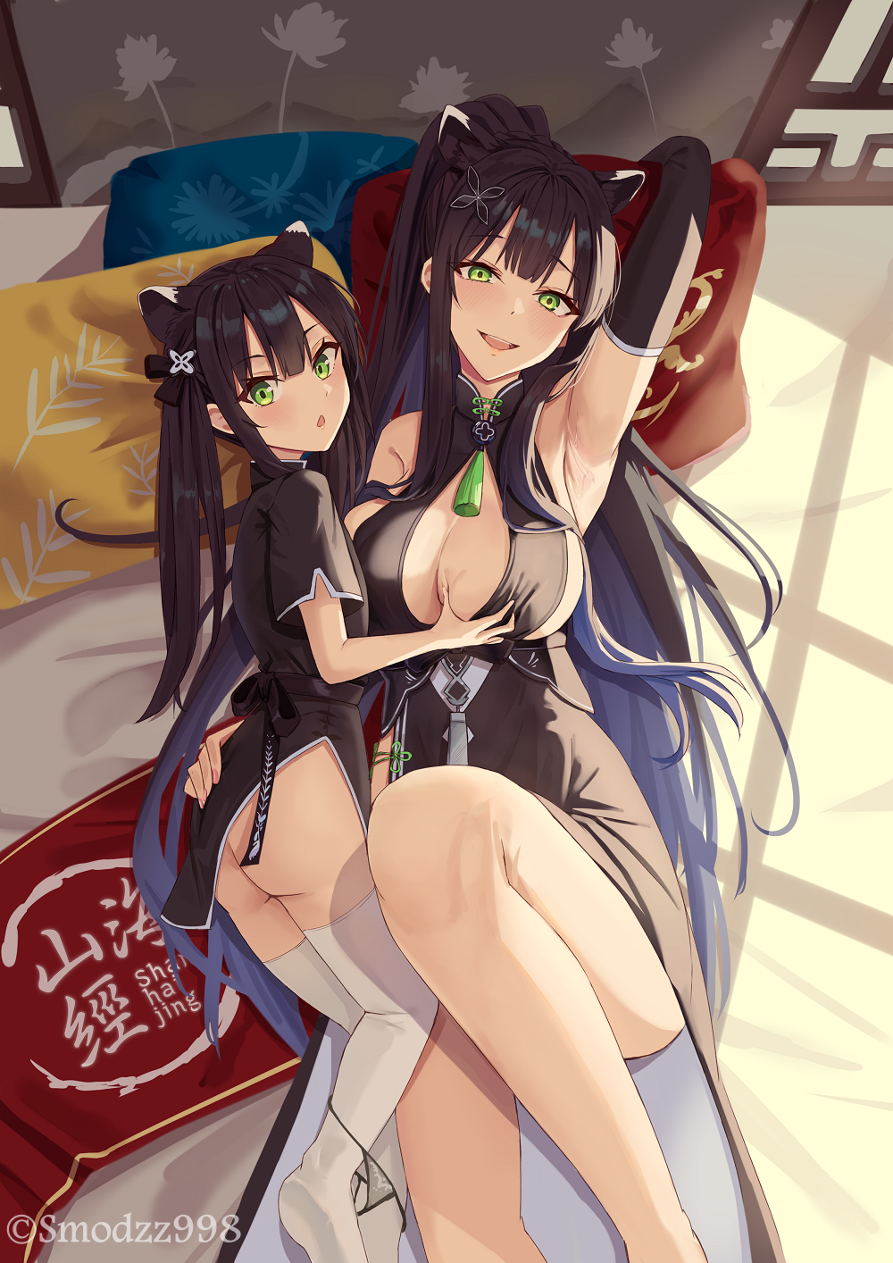 2girls, :d, animal_ears, arm_up, armpits, ass, bare_shoulders, black_dress, black_hair, blue_archive, breasts, cleavage, cleavage_cutout, clothing_cutout, dress, dual_persona, extra_ears, flat_chest, grabbing_another's_breast, green_eyes, groping, highres, large_breasts, leg_up, long_hair, looking_at_viewer, lying, multiple_girls, no_bra, no_panties, on_back, open_mouth, parted_lips, pelvic_curtain, pillow, ponytail, selfcest, short_sleeves, shun_(blue_archive), shun_(small)_(blue_archive), side_slit, sleeveless, sleeveless_dress, smile, smodzz998, thighhighs, thighs, twintails, very_long_hair, white_thighhighs