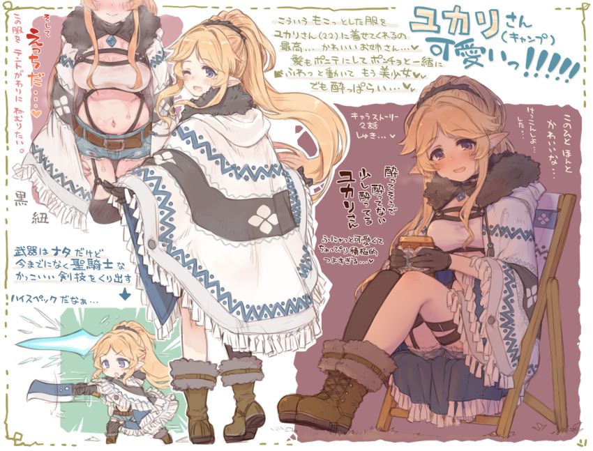 1girl, 7010, asymmetrical_legwear, blonde_hair, blue_eyes, blush, boots, breasts