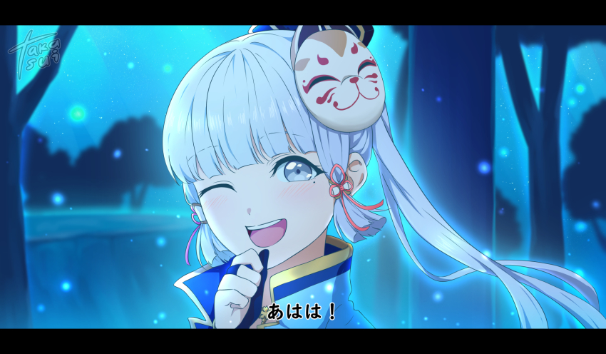 1girl, ;d, anime_coloring, arm_guards, ayaka_(genshin_impact), blunt_bangs, blurry, commentary_request