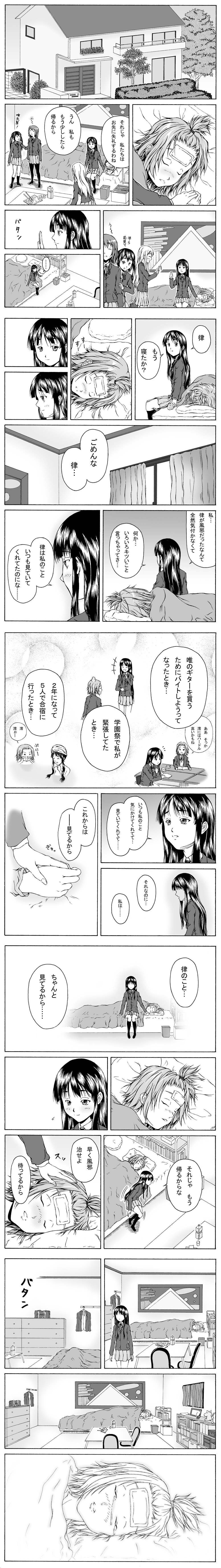 5girls, absurdres, akiyama_mio, alternate_hairstyle, bed, comic, greyscale, happy_tears