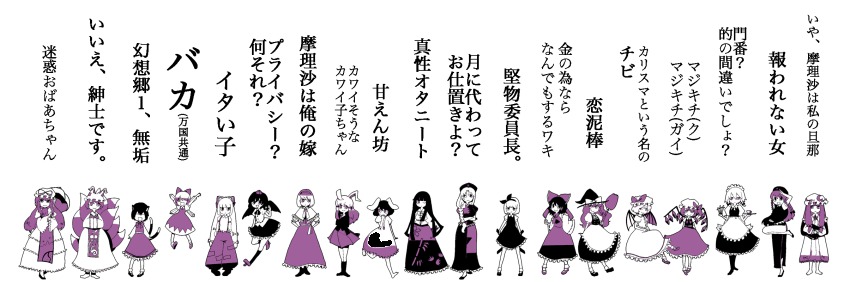 6+girls, alice_margatroid, bad_id, bad_pixiv_id, chen, cirno, everyone, flandre_scarlet