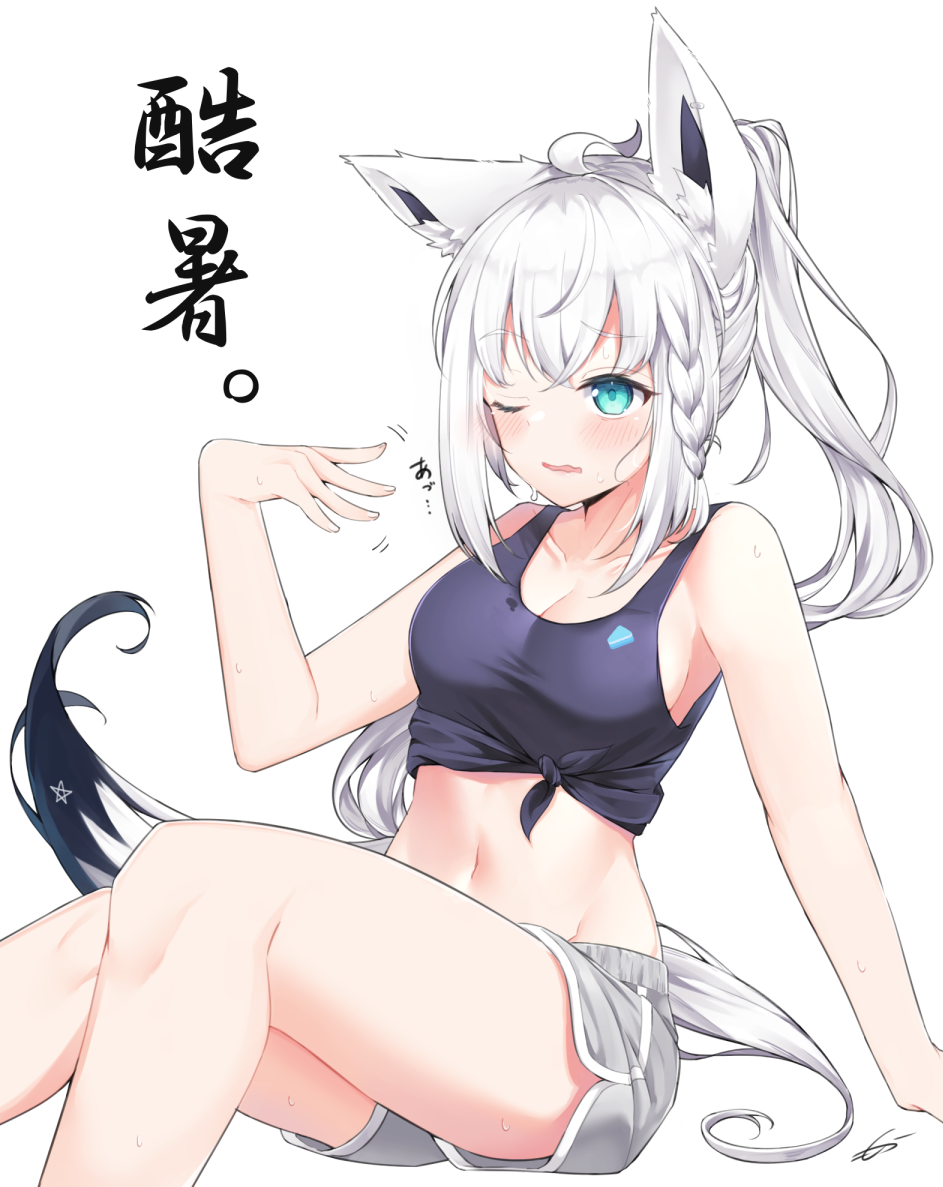 1girl, ahoge, alternate_hairstyle, animal_ear_fluff, animal_ears, aqua_eyes, arm_support, black_tank_top