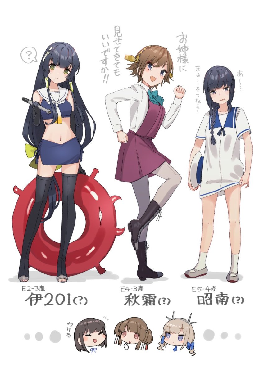 6+girls, abyssal_ship, akishimo_(kancolle), akishimo_(kancolle)_(cosplay), black_gloves, black_hair, black_thighhighs, blue_sailor_collar