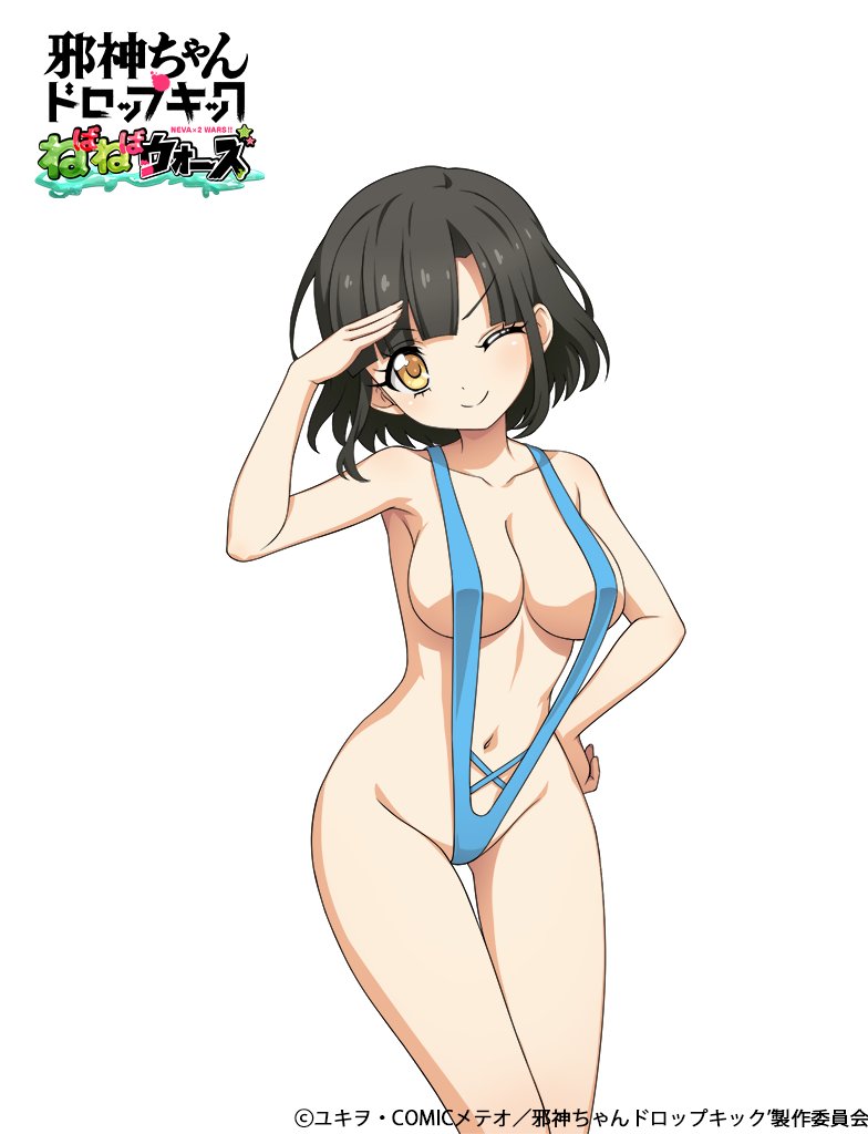 1girl, 4frogsinc, black_hair, blue_one-piece_swimsuit, blue_slingshot_swimsuit, blush, breasts, cleavage, closed_mouth, collarbone, eyebrows_hidden_by_hair, hand_on_own_hip, jashin-chan_dropkick, large_breasts, looking_at_viewer, navel, one-piece_swimsuit, one_eye_closed, salute, short_hair, simple_background, slingshot_swimsuit, smile, solo, swimsuit, tachibana_mei_(jashin-chan_dropkick), white_background, yellow_eyes