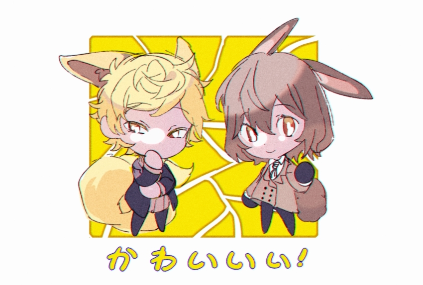 2boys, akechi_gorou, animal_ears, atou_haruki, black_gloves, black_jacket, black_pants, blonde_hair