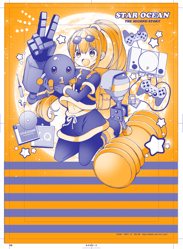 1girl, :d, copyright_name, eyewear_on_head, full_body, game_console, game_controller, gloves