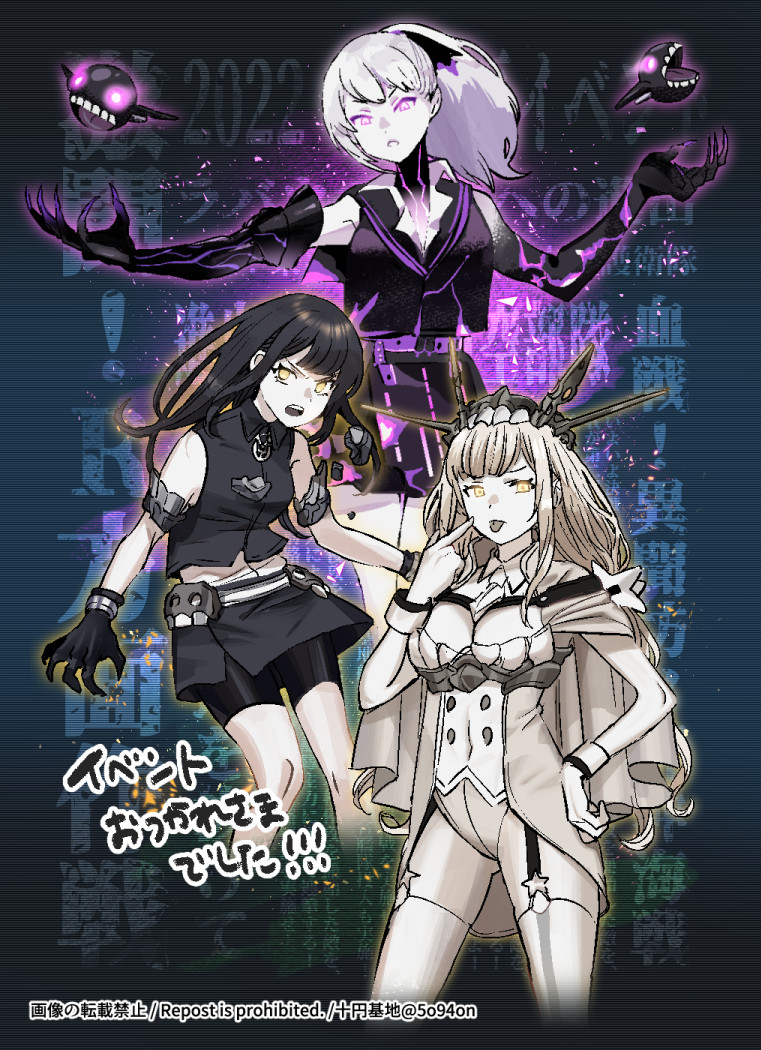 3girls, abyssal_ship, aircraft_carrier_princess_ii, bike_shorts, bike_shorts_under_skirt, black_gloves, black_sailor_collar, commentary_request