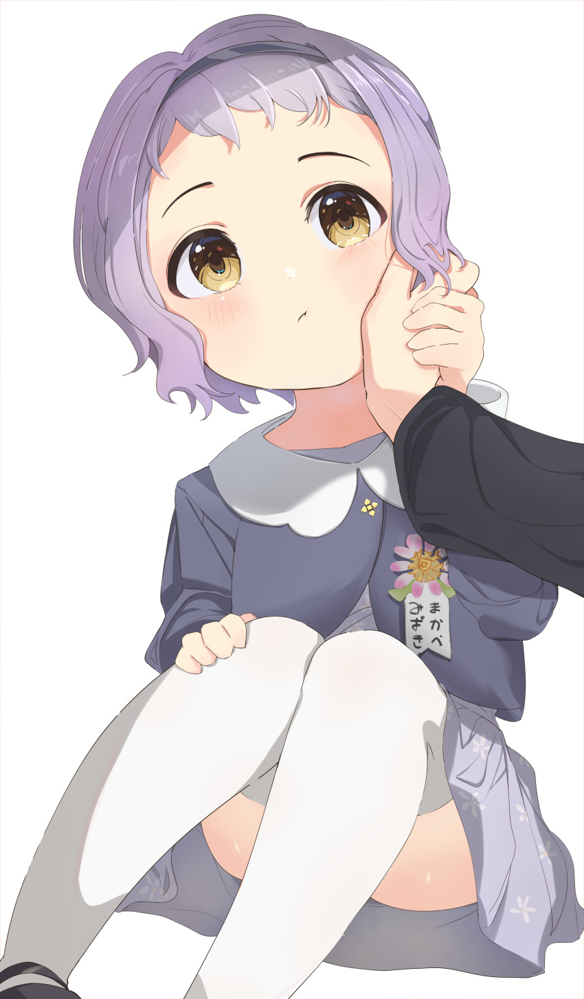 absurdres, black_footwear, black_sleeves, blue_dress, cardigan, collar, commentary_request, dot_nose