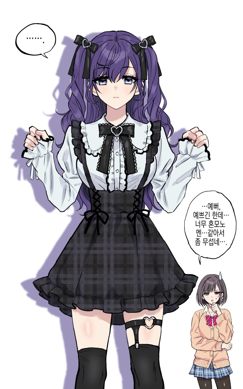 ..., 2girls, absurdres, alternate_costume, alternate_hairstyle, asahina_mafuyu, black_hair, black_over-kneehighs, black_pantyhose, black_ribbon, black_skirt, black_thighhighs, blouse, blue_eyes, bow, bowtie, braid, breasts, brown_eyes, cardigan, closed_mouth, cosplay, diagonal-striped_bow, diagonal-striped_bowtie, diagonal-striped_clothes, empty_eyes, eyes_visible_through_hair, feet_out_of_frame, frilled_skirt, frilled_sleeves, frills, hair_ribbon, high-waist_skirt, highres, kamiyama_high_school_uniform_(project_sekai), korean_text, legwear_garter, long_hair, long_sleeves, looking_at_another, looking_at_viewer, mafuyusdil, medium_breasts, miniskirt, multiple_girls, neck_ribbon, open_mouth, over-kneehighs, pantyhose, plaid_clothes, plaid_skirt, pleated_skirt, project_sekai, purple_hair, red_bow, red_bowtie, ribbon, school_uniform, shadow, shinonome_ena, shirt, short_hair, side_braid, sidelocks, simple_background, skirt, speech_bubble, standing, striped_bow, striped_bowtie, striped_clothes, suspender_skirt, suspenders, sweat, sweatdrop, thighhighs, thighs, translation_request, two_side_up, virgin_killer_outfit, white_background, white_shirt