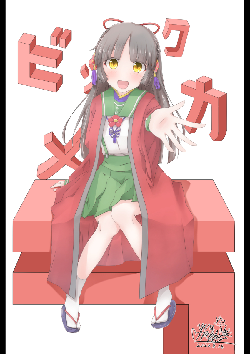 1girl, biccamera, black_hair, green_skirt, highres, kyoto-tan, school_uniform, skirt, smile