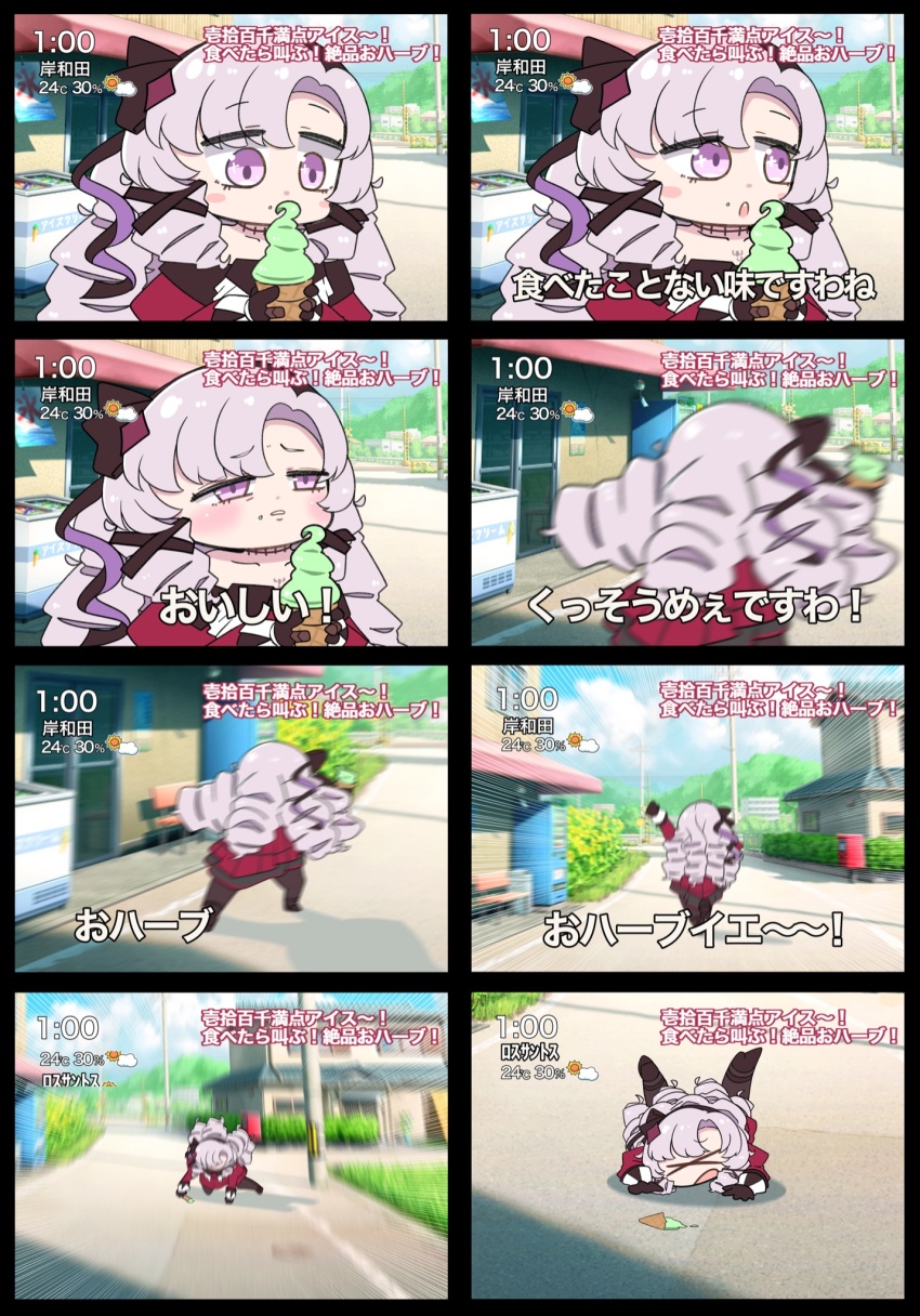 1girl, chibi, closed_eyes, collarbone, commentary_request, dress, drill_hair, eating