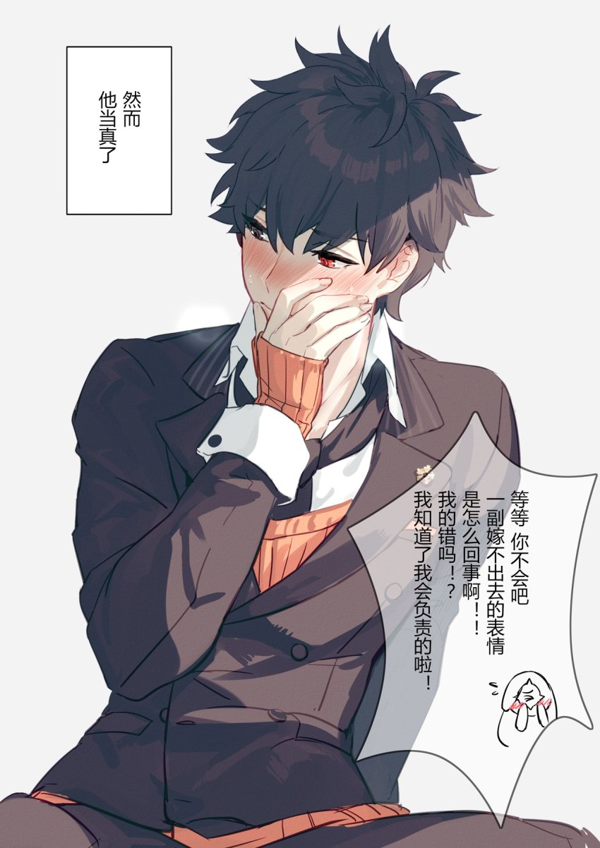 >_<, 1boy, 1girl, ai_the_somnium_files, ai_the_somnium_files:_nirvana_initiative, aki663, black_eyes, black_hair